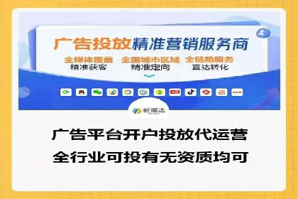 SEM托管服务案例：优化策略与效果展示